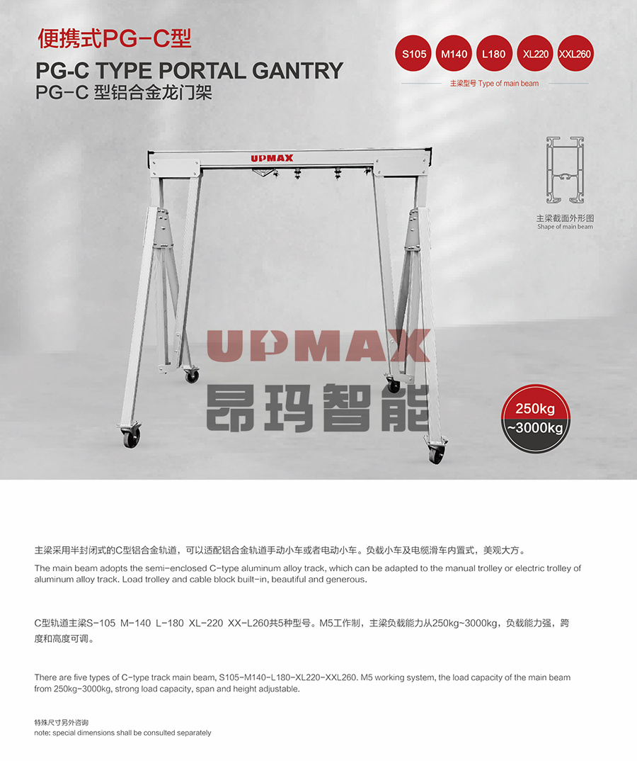 1702279476583138.jpg 便携式PG-C型.jpg